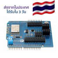 โมดูลย์เวบเซอร์เวอร์รุ่นใหม่ ESP8266 WEB SEVER serial WIFI extension board SHILED ใช้ชิพ ESP-13