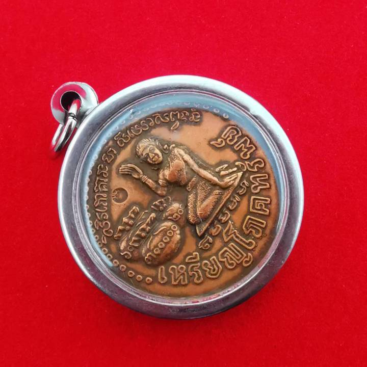 ด่วน-จี้พระ-เหรียญนางกวัก-หลวงปู่หมุน-เหรียญโภคทรัพย์ในพิธีปลูกโพธิ์ตรัสรู้พันพุทธคยา-ปี2543