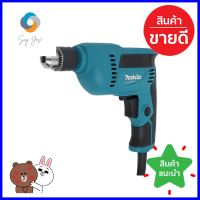 สว่านไฟฟ้า MAKITA M6001B 3/8 นิ้ว 450 วัตต์ELECTRIC DRILL MAKITA M6001B 3/8" 450W **ด่วน สินค้าเหลือไม่เยอะ**