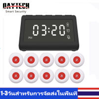 ?ส่งไวจากไทย?DAYTECH เครื่องเรียกคิว Home Security System ระบบเรียกไร้สาย เพจเจอร์เรียกคิว ปุ่มเรียกพนักงาน สำหรับร้านอาหาร เพจเจอร์ไร้สา P6