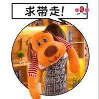 【Ready】? y sleepg dogs plh toy do size strip do teddy bear ildren birthy ft