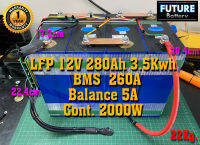 LFP Battery 12v 245,280,302Ah