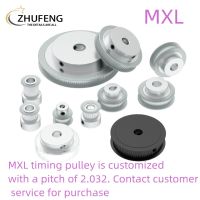 {RUIO} Madifier MXL Timing Pulley Pitch 2.032มม. เกียร์ล้อผลิตปรับแต่งทุกชนิดของ MXL Synchronous Belt Pulley