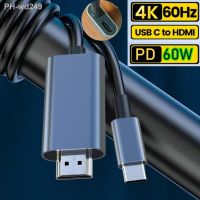 [LUNA electronic accessories] USB-C ไปยังสาย HDMI 4K ประเภท C USB 4K อะแดปเตอร์แปลงพลังงาน PD ชาร์จสำหรับ Macbook Pro Dell Lenovo