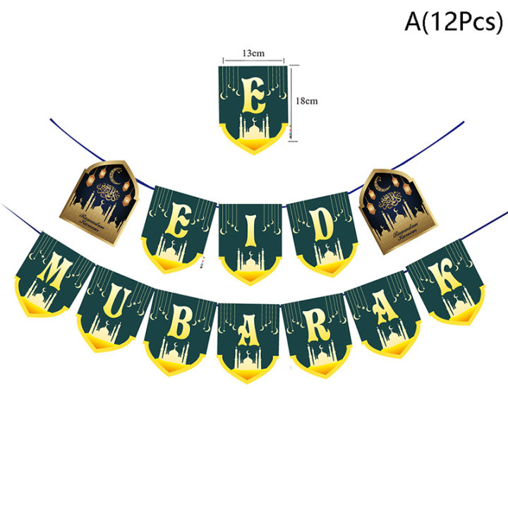 carmelun-ป้ายแขวน-eid-mubarak-เดือนรอมฎอน-สำหรับแขวนโล่เดือนรอมฎอน