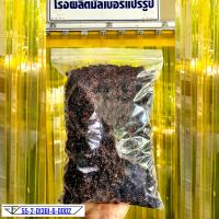 มัลเบอรี่อบแห้ง (ภูดอย)]ลูกหม่อน(เชื่อม)อบแห้ง 1 Kg. ราคาส่งจากโรงงาน พร้อมส่ง! ไม่ใส่วัตถุกันเสีย [เหมาะสำหรับทำเบอเกอรี่]