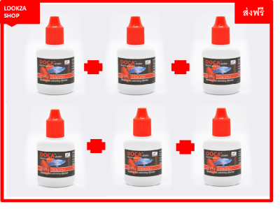 DOCA Shake (ฝาแดง) ผลิตจากใบฝรั่ง ช่วยรักษาอาการตัวสั่น และอาการว่ายแฉลบ จำนวน 6 ขวด ขนาด 12 ml. ส่งฟรี ส่งฟรี ส่งฟรี