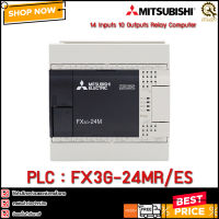 PLC MITSUBISHI FX3G-24MR/ES  ห้าง