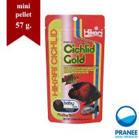 พร้อมส่ง โปรโมชั่น Hikari Cichlid Gold baby pellet 57 g. อาหารปลาหมอสี เม็ดเล็ก ชนิดลอยน้ำ ส่งทั่วประเทศ อาหาร ปลา อาหารปลาคราฟ อาหารปลากัด อาหารปลาสวยงาม