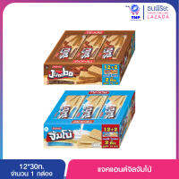 แจคแอนด์จิลจัมโบ้ 30 กรัม (12 ชิ้น)