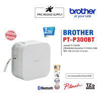 PT-P300BT เครื่องพิมพ์ฉลากแบบพกพา ออกแบบผ่านสมาร์ทโฟน Brother รองรับเทป TZE หน้ากว้างขนาด 3.5, 6, 9, 12mm.