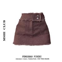 COD Korean Style Ins High Waist Spice Girl Denim A- Line Short Skirt Womens Summer New Vintage Slim-Fit Slim Look Fringe Skirt Trendy