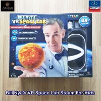 Abacus Brands® Bill Nyes VR Space Lab Steam For Kids ชุดท่องอวกาศพร้อมแว่น VR สำหรับเด็ก ชุดกิจกรรม ทดลองอวกาศ เสริมพัฒนาการเรียนรู้