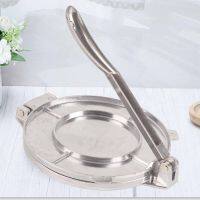 Tortilla Press เครื่องมือกดโรตีอลูมิเนียมอัลลอยด์ 20 ซม. พร้อมที่จับโค้งสำหรับทำอาหาร