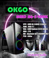 จัดสเปคคอม  AMD A6-5400K 3.60GHz