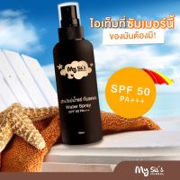 *1 ขวด 100 บาท(ขวดใหญ่ ใช้คุ้ม)  #สเปรย์น้ำแร่ ฉีดหน้า กันแดด My Siss Water Spray SPF50 PA+++ บำรุงผิว+กันแดดในขวดเดียว ขนาด 100 ml.