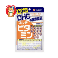 DHC Multi Vitamin ดีเอชซี วิตามินรวม (60 days)