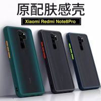 [ส่งจากไทย] เคสกันกระแทก ปุ่มสีผิดด้าน Case Xiaomi Redmi Note 8Pro เคสโทรศัพท์ เสี่ยวมี่ เรดมี Note8Pro ขอบนิ่มหลังแข็ง เคส xiaomi redmi note 8pro