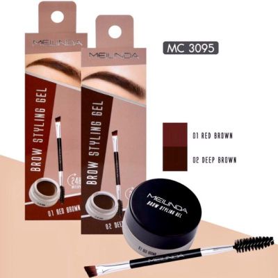 เจลเขียนคิ้ว Meilinda brow styling gel MC-3095 เจลคิ้ว เมลินดา ดินสอเขียนคิ้ว เนื้อเนียน เกลี่ยง่าย ที่เขียนคิ้ว ( 1 แท่ง )