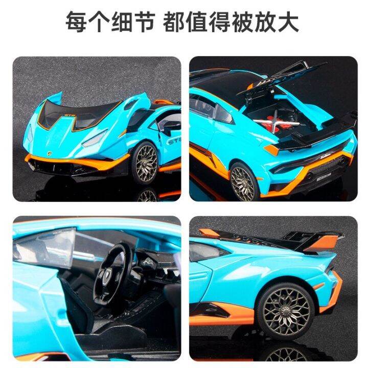 1-32-lamborghini-huracan-sto-sports-car-diecast-metal-alloy-model-car-sound-light-pull-back-collection-kids-toy-gifts-f532