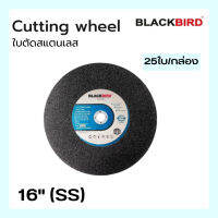 ใบตัด สแตนเลส 16" ยี่ห้อ BLACKBIRD (25ใบ/กล่อง)