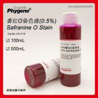 05 Safranine O Staining Solution Stain Gram PH1718 PHYGENE