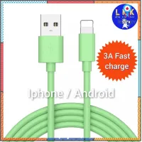 สายชาร์จเร็ว 3A Fast charge สายชาร์จศัพท์ทุกรุ่น ความยาว1.5m เคเบิ้ล3Aชาร์จเร็ว สายชุบซิลิโคน LKK ยอดขายดีอันดับหนึ่ง