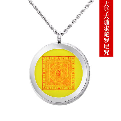 On Sale กล่อง Gawu Shurangama Mantra จี้รูปกางเขนจี้เหล็กไทเทเนียมสามารถเปิดได้ติดตั้งสร้อยคอผู้ชายและผู้หญิงพระพุทธรูปทิเบต