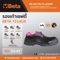 BETA 7214LN รองเท้าเซฟตี้ Safety Shoes/ ป้องกันการเจาะ / สวมทน / ระบายอากาศ / พื้นรองเท้ากันลื่น / รองเท้าทำงาน / รองเท้านิรภัยป้องกัน / ไซส์ผู้หญิง