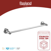 ราวพาดผ้าสแตนเลสแบบเงา 60ซม. RASLAND วัสดุสแตนเลส 304 ทนทาน ไม่เป็นสนิม | RA SH-RAIL-60