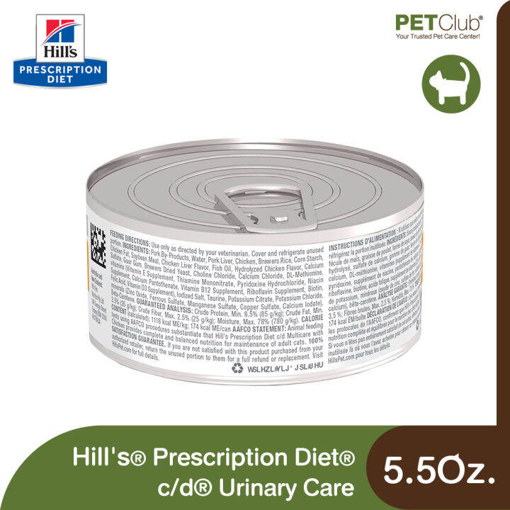 petclub-hills-prescription-diet-c-d-urinary-care-อาหารแมวเปียกสูตรดูแลกระเพาะปัสสาวะ-5-5oz