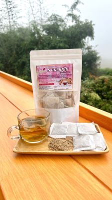 ราก 30 สามสิบ ขนาดบรรจุ 50 ซองชา (สาวร้อยผัว) Shatavari tea สมุนไพรราก 30 แท้ 100% ใช้เป็นยาบำรุงสำหรับสตรี บำรุงฮอร์โมนเพศหญิง