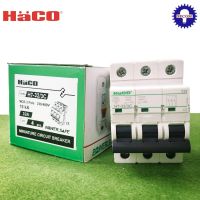 ลูกเซอร์กิต HACO MCB 3P 32A 230/400V Miniature Circuit Breaker HACO 3P 32A เซอร์กิตเบรกเกอร์ ลูกเซอร