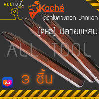 KOCHE ดอกไขควงตอก ปากแฉก PH2 (แหลม) ยาว80มิล.  รุ่น 280  ปลายแม่เหล็ก S3 โคเช่เยอรมันแท้