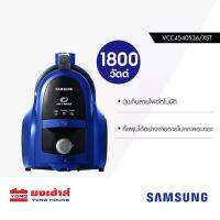 ( Pro+++ ) คุ้มค่า Samsung ซัมซุง เครื่องดูดฝุ่นระบบ Twin Chamber รุ่น VCC4540S36/XST 1800 วัตต์ เครื่องดูดฝุ่น ราคาดี เครื่อง ดูด ฝุ่น เครื่องดูดฝุ่นไร้สาย เครื่องดูดฝุ่นมินิ เครื่องดูดฝุ่นรถ