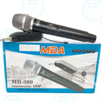 MBA ไมโครโฟนไร้สาย ไมค์ลอยเดี่ยว UHF SINGLE Wireless Microphone คาราโอเกะ ไมค์ตู้ช่วยสอน ลำโพงเคลื่อนที่ MB-380