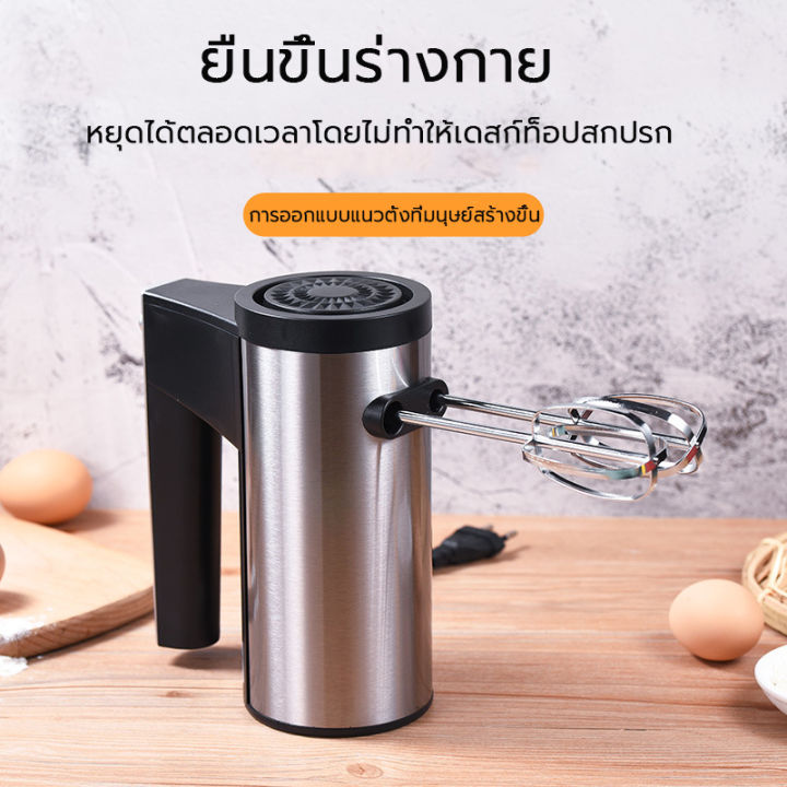 เครื่องตีไข่-ไฟฟ้า-food-mixer-หัวตี-2-รูปแบบ-hand-mixers-สามารถปรับความเร็วได้ห้าระดับเครื่องตีแป้ง-เครื่องผสมแป้ง-ที่ตีไข่-เครื่องนวดแป้ง-เครื่องผสมอาหารแบบมือถือ-อุปกรณ์ทำเบเกอรี่-เครื่องตีครีม-ตะกร