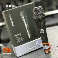 AKG P3S Microphone ไมโครโฟนไดนามิก งานคุณภาพ พร้อมปุ่มเปิด-ปิด งานแข็งแรงทนทาน ของแท้ พร้อมประกันศูนย์แท้ 1ปีเต็ม