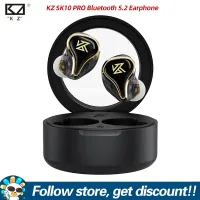 KZ SK10 Pro TWS Bluetooth-compatible 5.2 Earphones Wireless Hybrid Technology HiFi Game Earbuds Professional Noise Cancelling Sports Music Headphone Smart Touch Sensor HD Microphone In-ear Headset Comfortable To Wear Long-lasting Durable Earphone