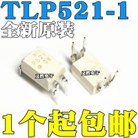 2ชิ้น TLP521 P521แบบใหม่และดั้งเดิม1GB TLP521 1GB Coupler ตาแมว Coupler Coupler DIP4 Photoelectric Coupler,ชิป IC Coupler