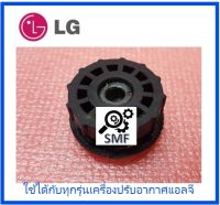 บูทแกนโพรงกระรอกเครื่องปรับอากาศแอลจี/Bearing/LG/MAP64313501/อะไหล่แท้จากโรงงาน