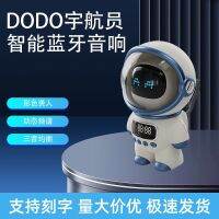 โมเดลส่วนตัว Aut DODO บลูทูธเสียงอัจฉริยะ,AI บลูทูธเสียงปลุกนาฬิกาของขวัญ Speakerguteng