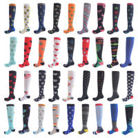 Compression socks ถุงน่องยางยืด สำหรับถุงเท้าบีบอัดโดยเฉพาะ ถุงเท้าบีบอัดกีฬา ~