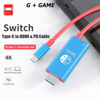 สำหรับ Nintendo Switch Ns/oled Type C USB-C ไปยัง HDMI PD สายชาร์จ4K/60Hz HDMI 100W PD Fast สายชาร์จเข้ากันได้กับ Macbook PC โทรศัพท์แท็บเล็ต