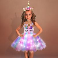 Purim Halloween Christmas Unicorn Cosplay Costume With LED Light Children Party Stage Performance Dress Birthday Gift