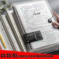 ✿✐ 2023 Diary A5 B5 A4 Transparent Loose Leaf Binder Notebook Inner Core Cover Note Book Journal Planner Office Stationery Supplies