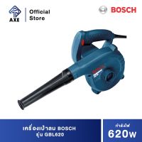 BOSCH GBL620 เครื่องเป่าลม 620 W #06019805K0 | AXE OFFICIAL