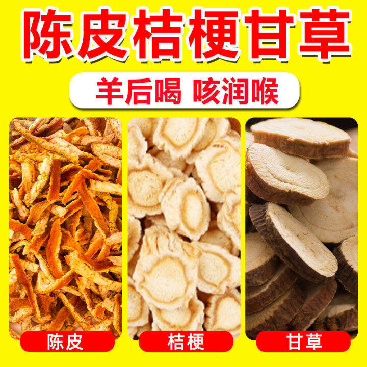 tangerine peel platycodon grandiflorum licorice soup instead of tea