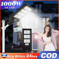 ไฟถนนโซล่าเซล 1500W ไฟled โซล่าเซลล์ solar light 200W 500W 600W 1000W ไฟถนนพลังงานแสงอาทิตย์ ระบบเซ็นเซอร์ตรวจจับร่างกาย โคมไฟโซลาร์เซลล์ LED ไฟถนน solar cell