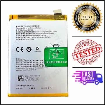 reno 5f battery